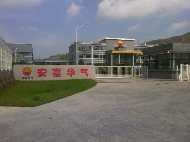 �Ї�ʯ�Ͱ����A��