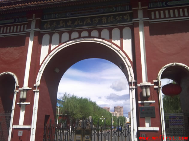 ��ľ˹늙C�ɷ����޹�˾